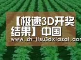 种植基地六(图1)