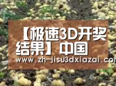 种植基地八(图1)