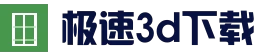 【极速3D开奖结果】中国福利彩票3d开奖结果字迷、走势图、试机号