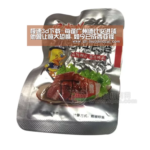 极速3d下载