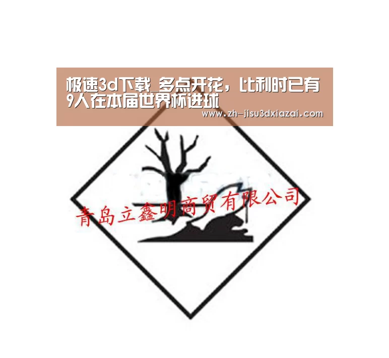 极速3d下载