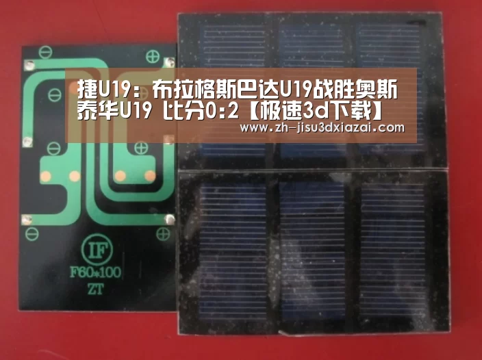 极速3d下载