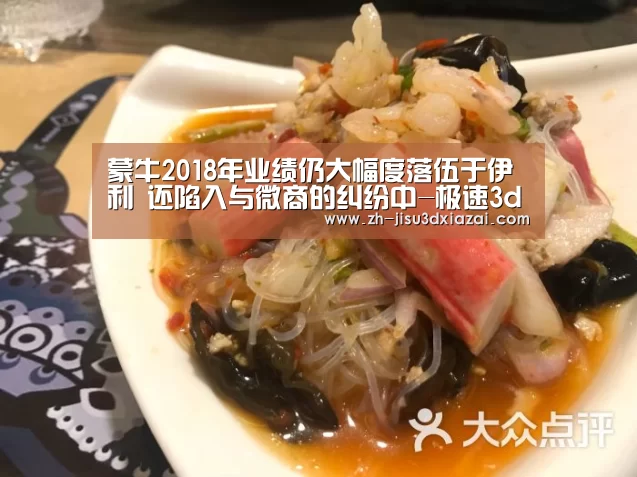 极速3d下载