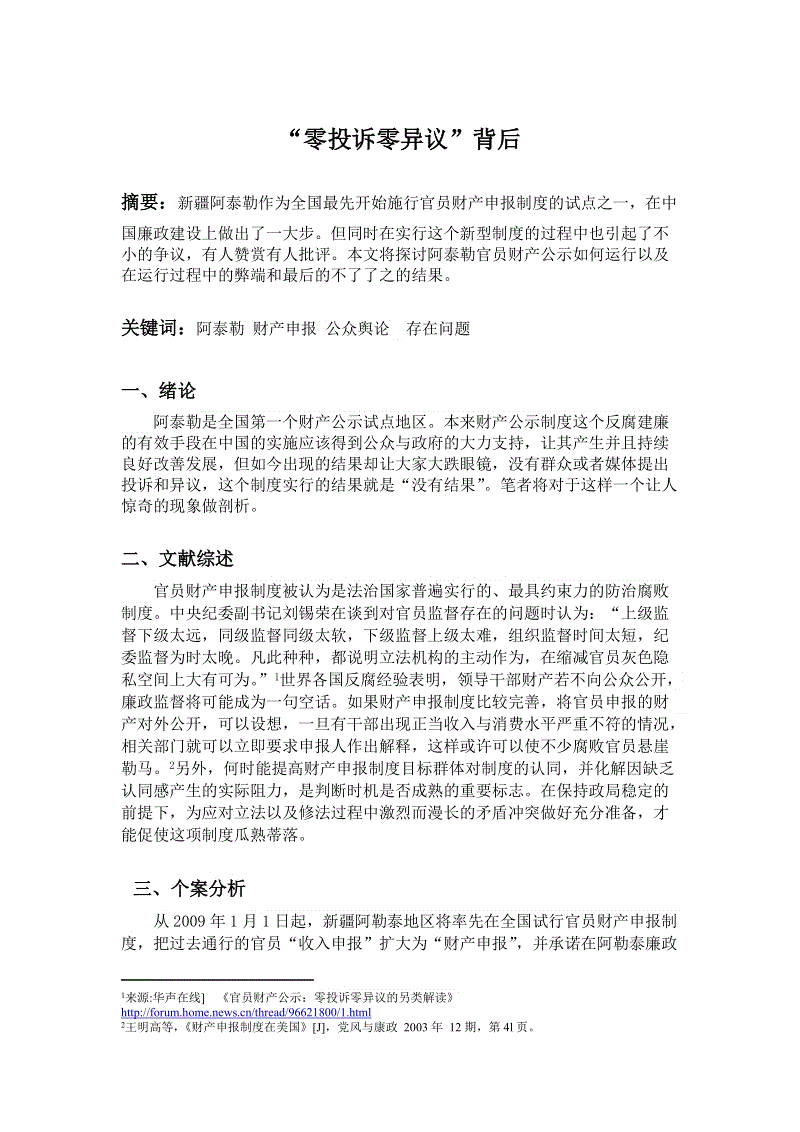 极速3d下载