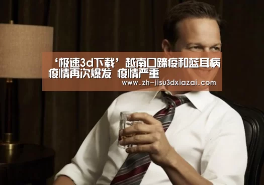极速3d下载