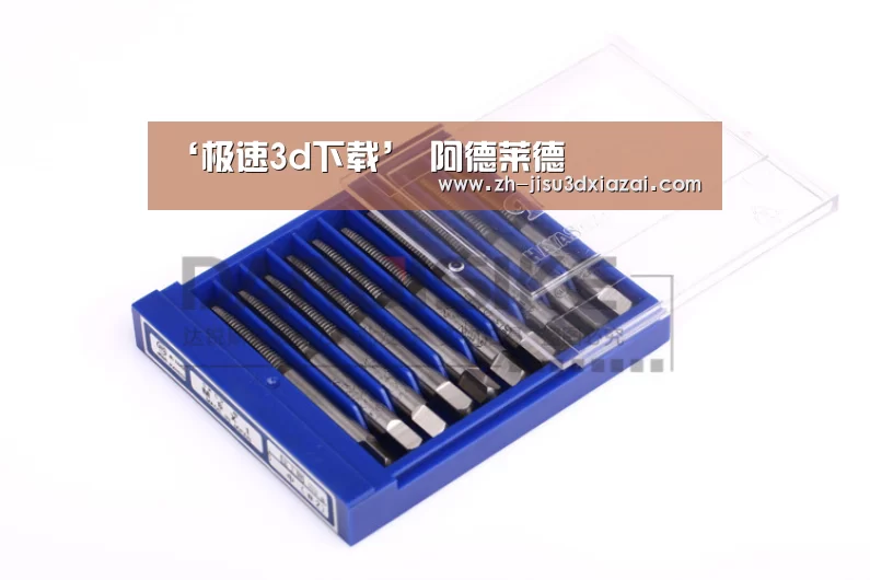 极速3d下载