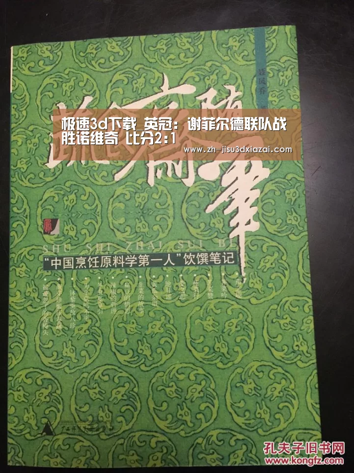 极速3d下载