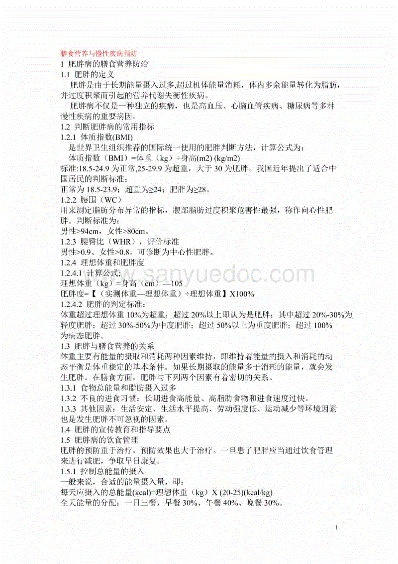 两部门:对规模猪场给予一次性补助 最高不超500万‘极速3d下载’(图1) 极速3d下载