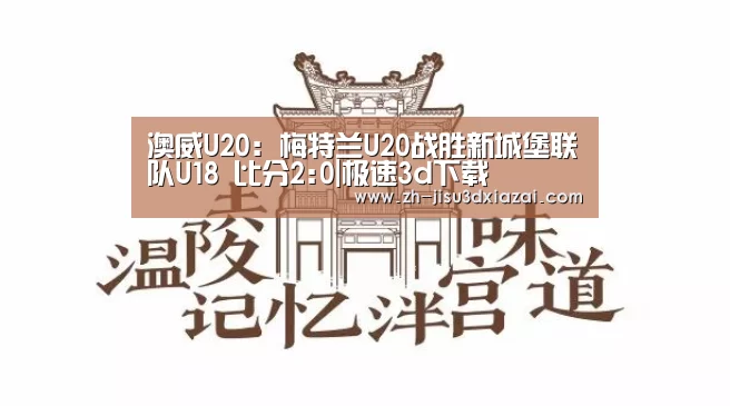 极速3d下载