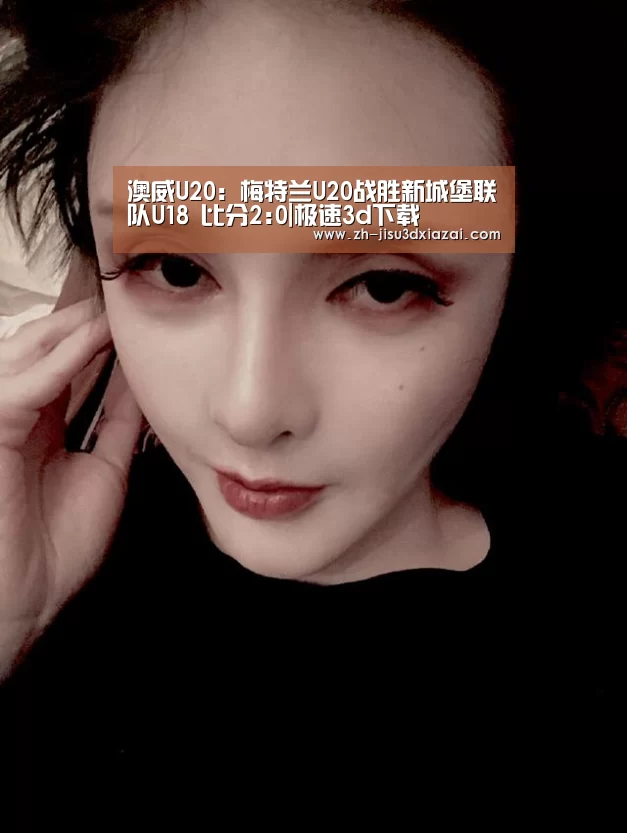 极速3d下载