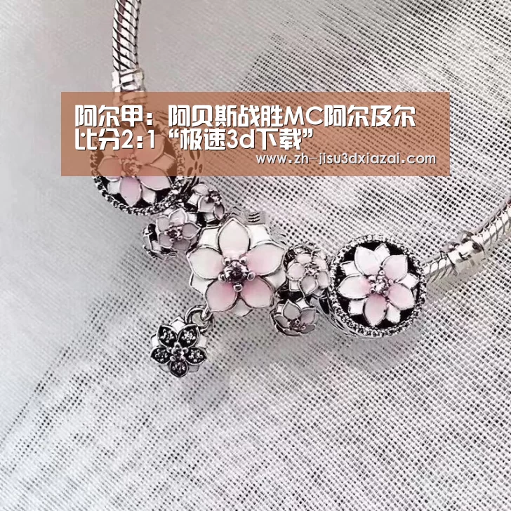 阿尔甲: 阿贝斯战胜MC阿尔及尔 比分2:1“极速3d下载”(图1) 极速3d下载