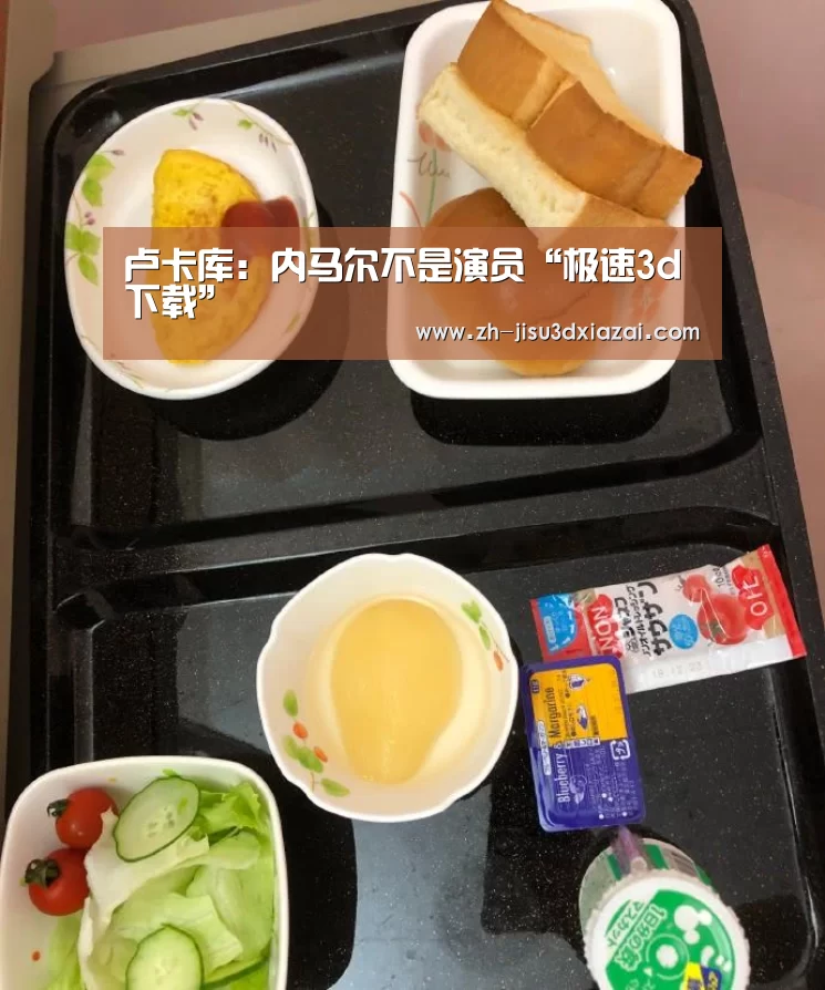 极速3d下载