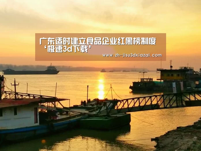 极速3d下载
