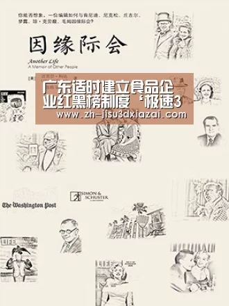 极速3d下载