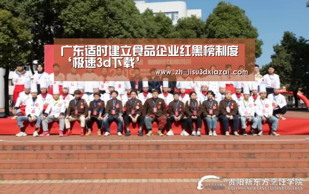 极速3d下载