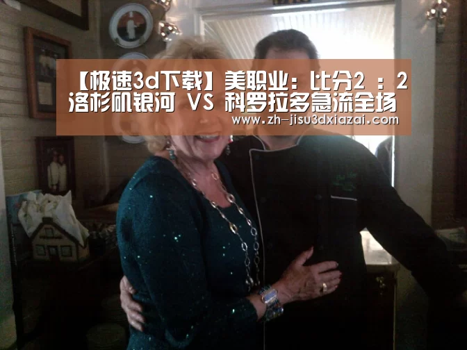 极速3d下载
